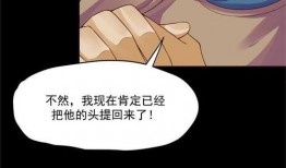 快点漫画,青春校园的奇幻冒险之旅