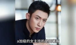 娱乐圈八卦吃瓜爆料博主,揭秘明星背后的惊人真相！