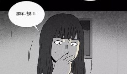 整容液 漫画,漫画中的美丽逆袭之旅