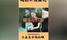 吃瓜娱乐圈全集免费阅读小说,吃瓜群众的全网盛宴